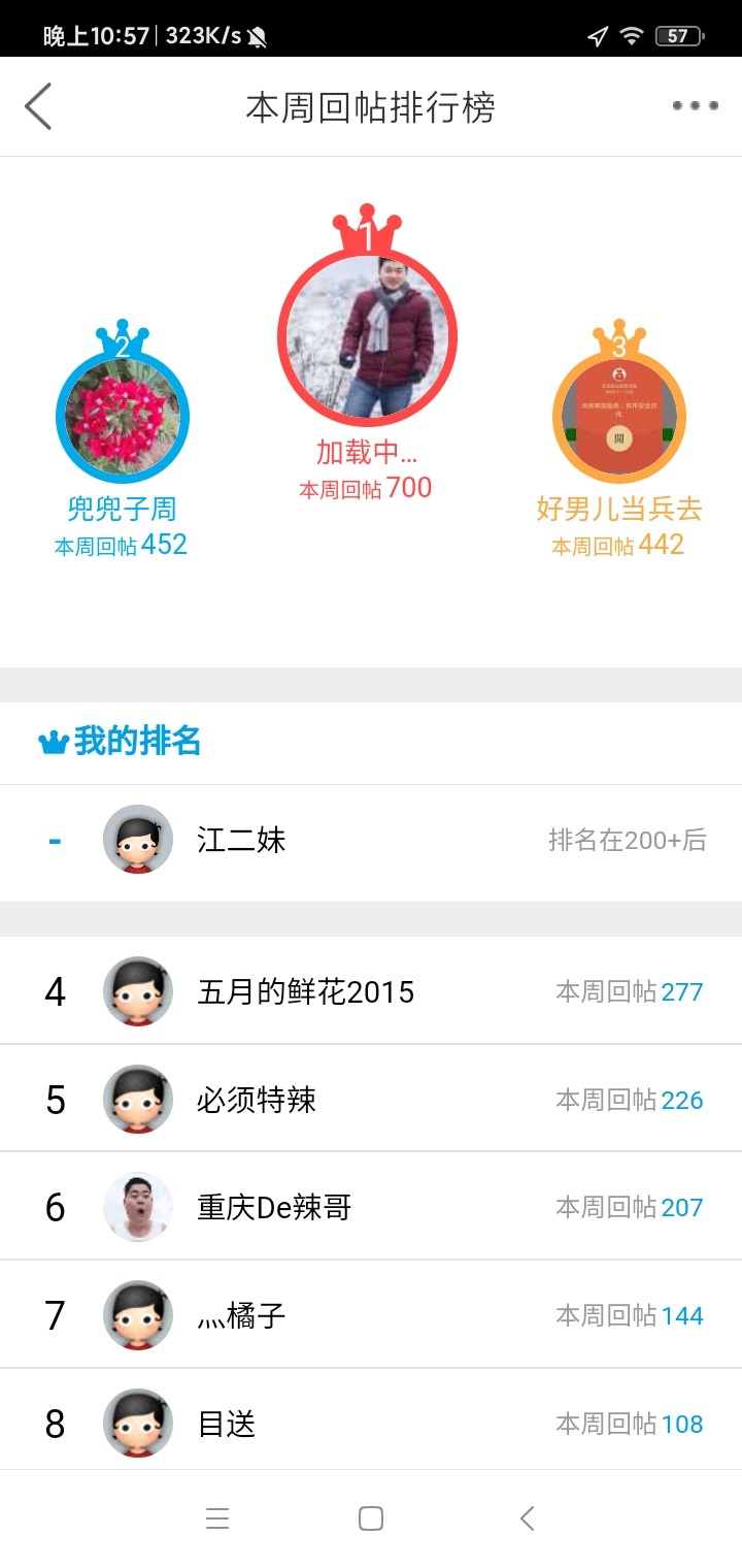 微信图片_20210308112950.jpg