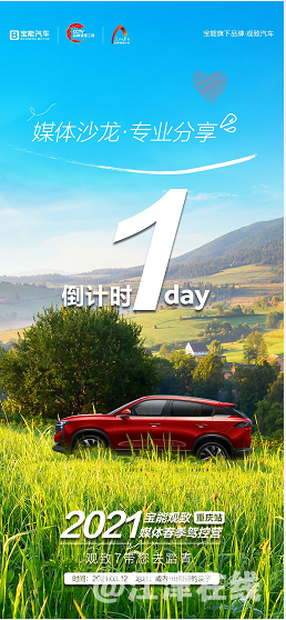 企业微信截图_1615434581721.png