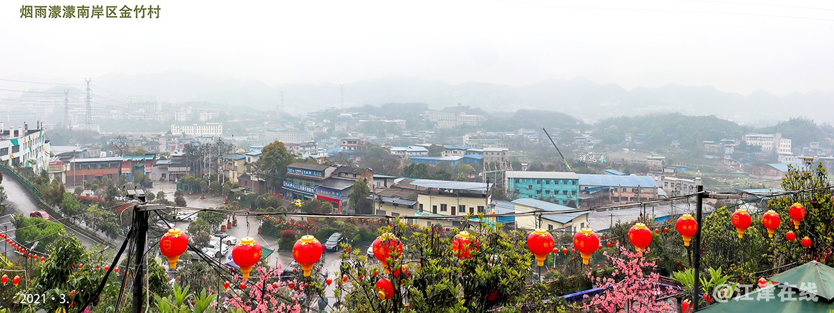 南山一日 (3).jpg