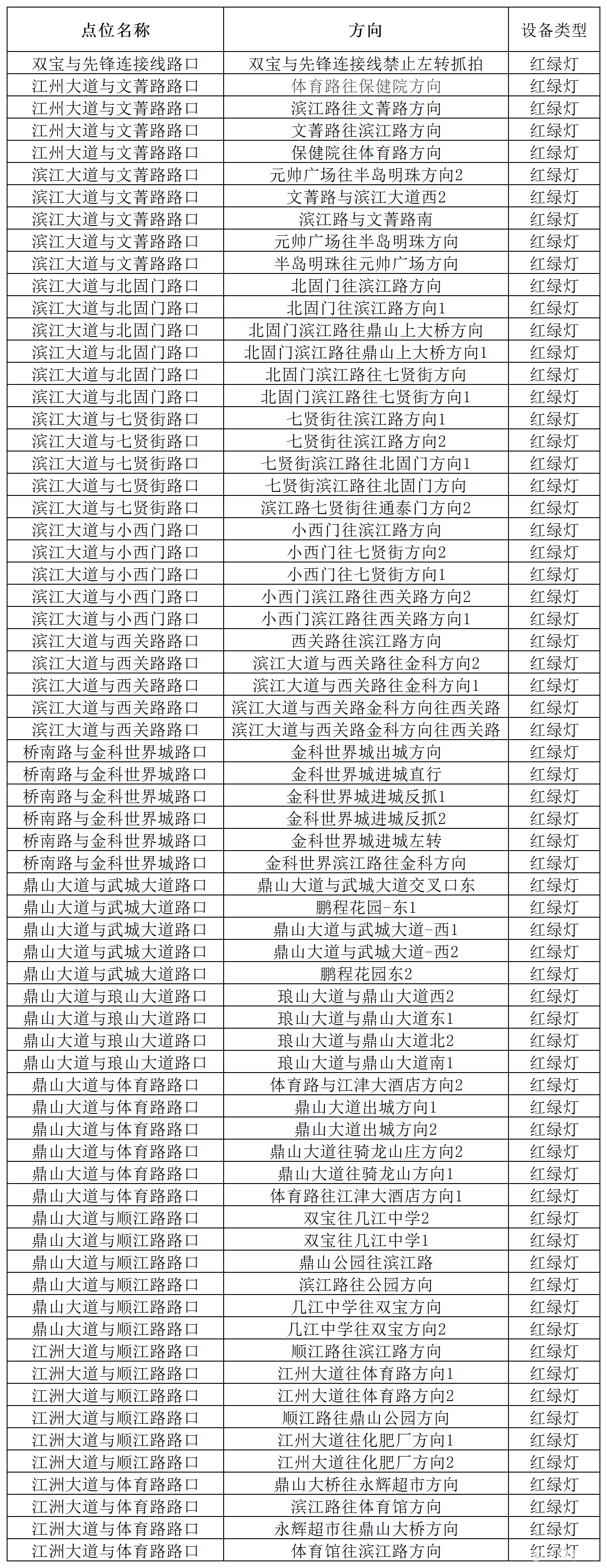 5ae582155323183e7411e4f94ab42b25.png