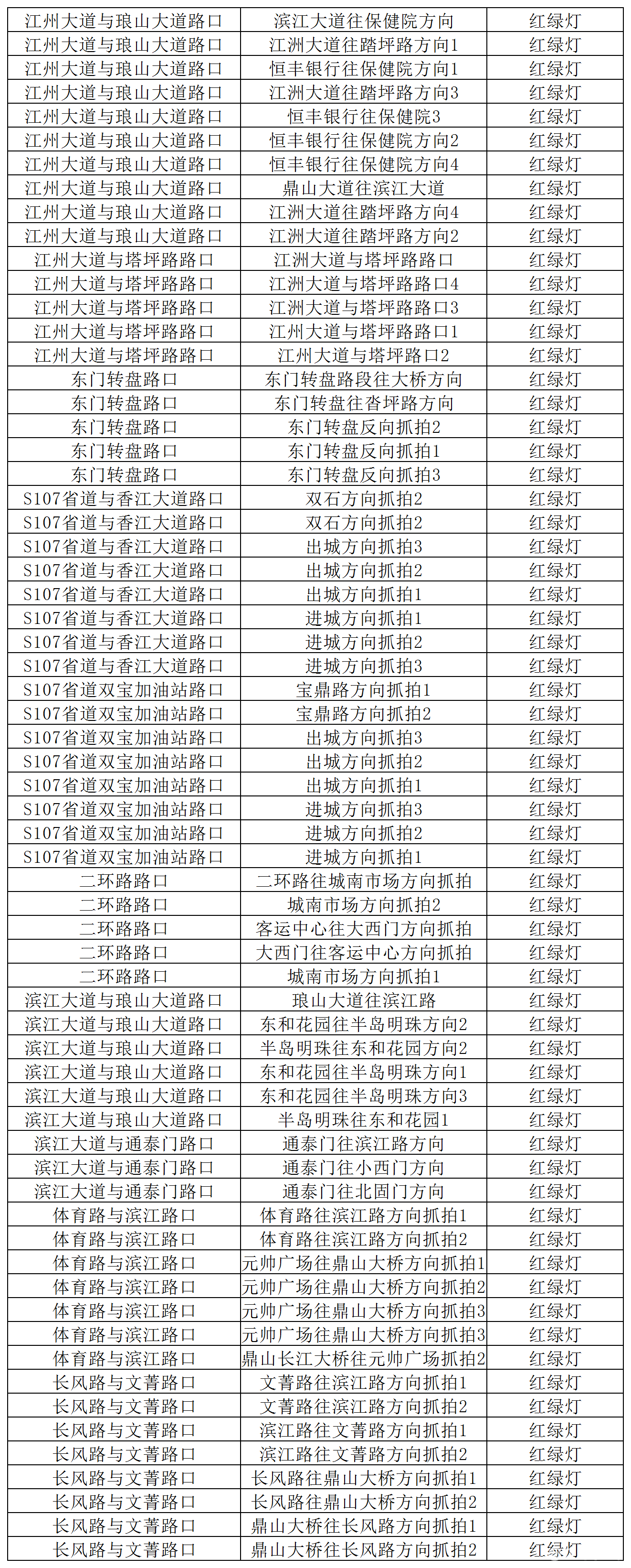 614a17895a9e36edc6d1c58889f95723.png