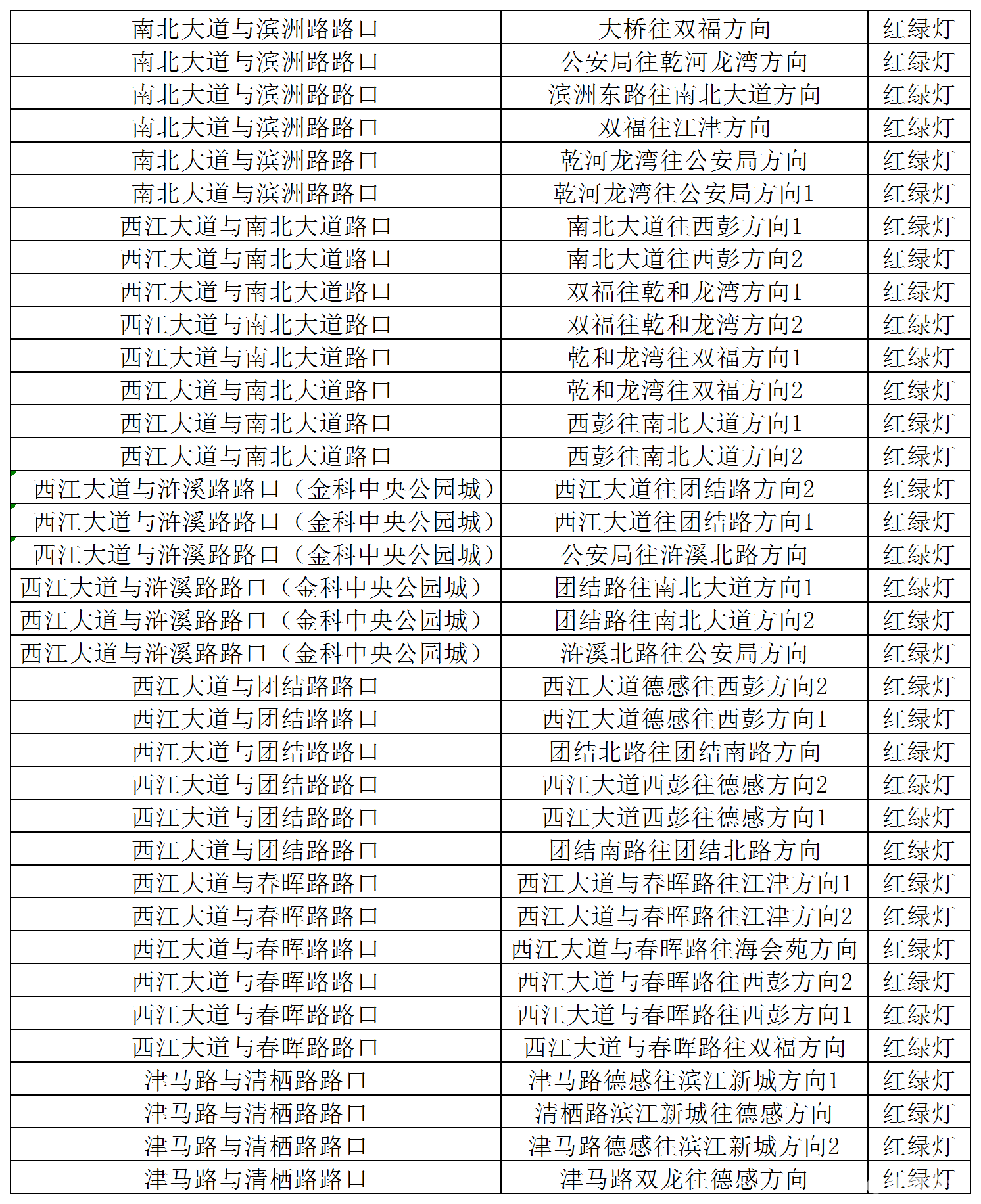 011f0e6090b10d62fd6ed831c17e5876.png