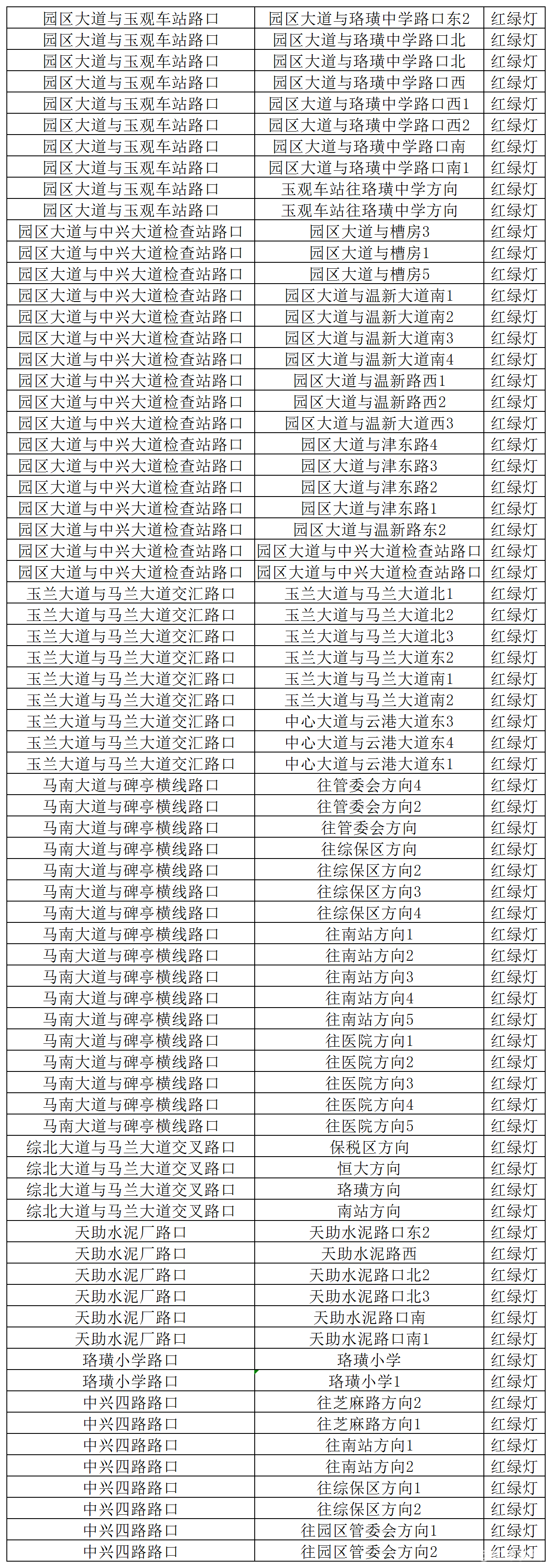 5b80feb3a1b494a4dd906cfdc3e9f7ea.png