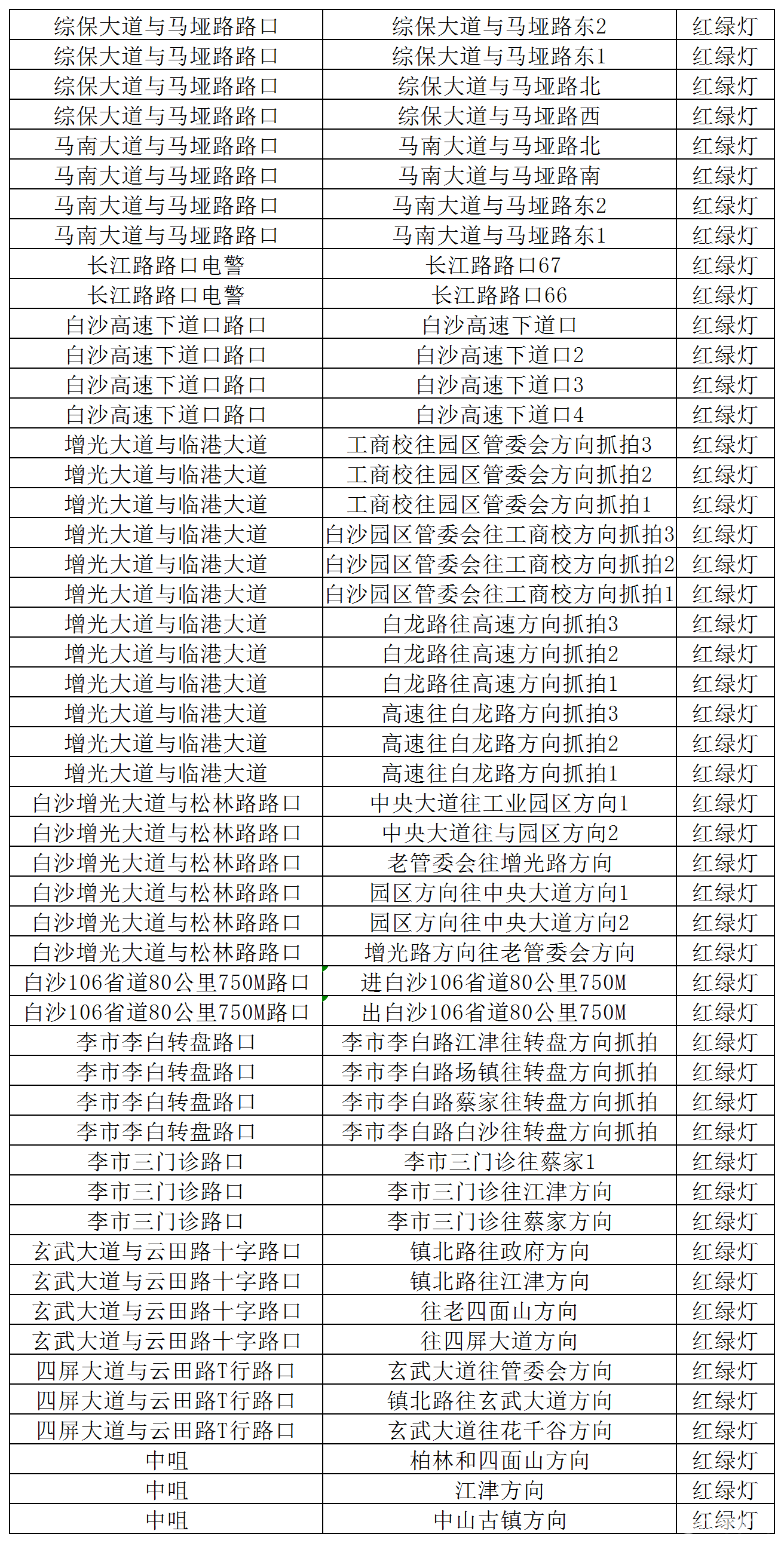 06c70c6a890a8f9a4f07e7bb921ab6ad.png