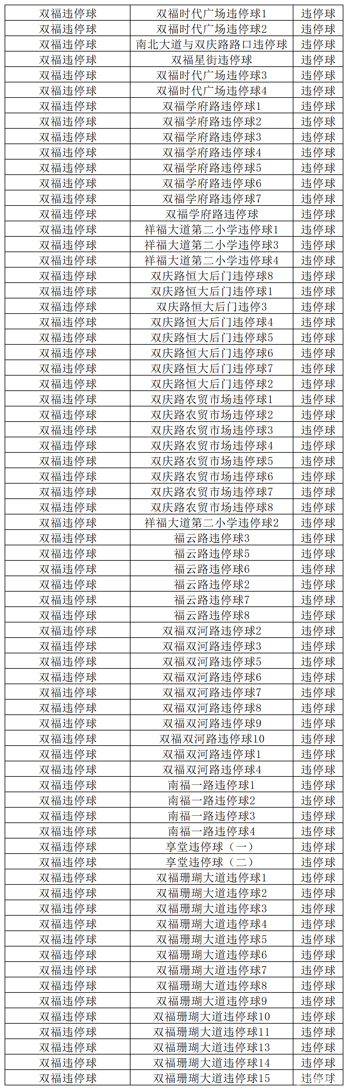 a72f3d608017167aad6be9bf190e4e35.png