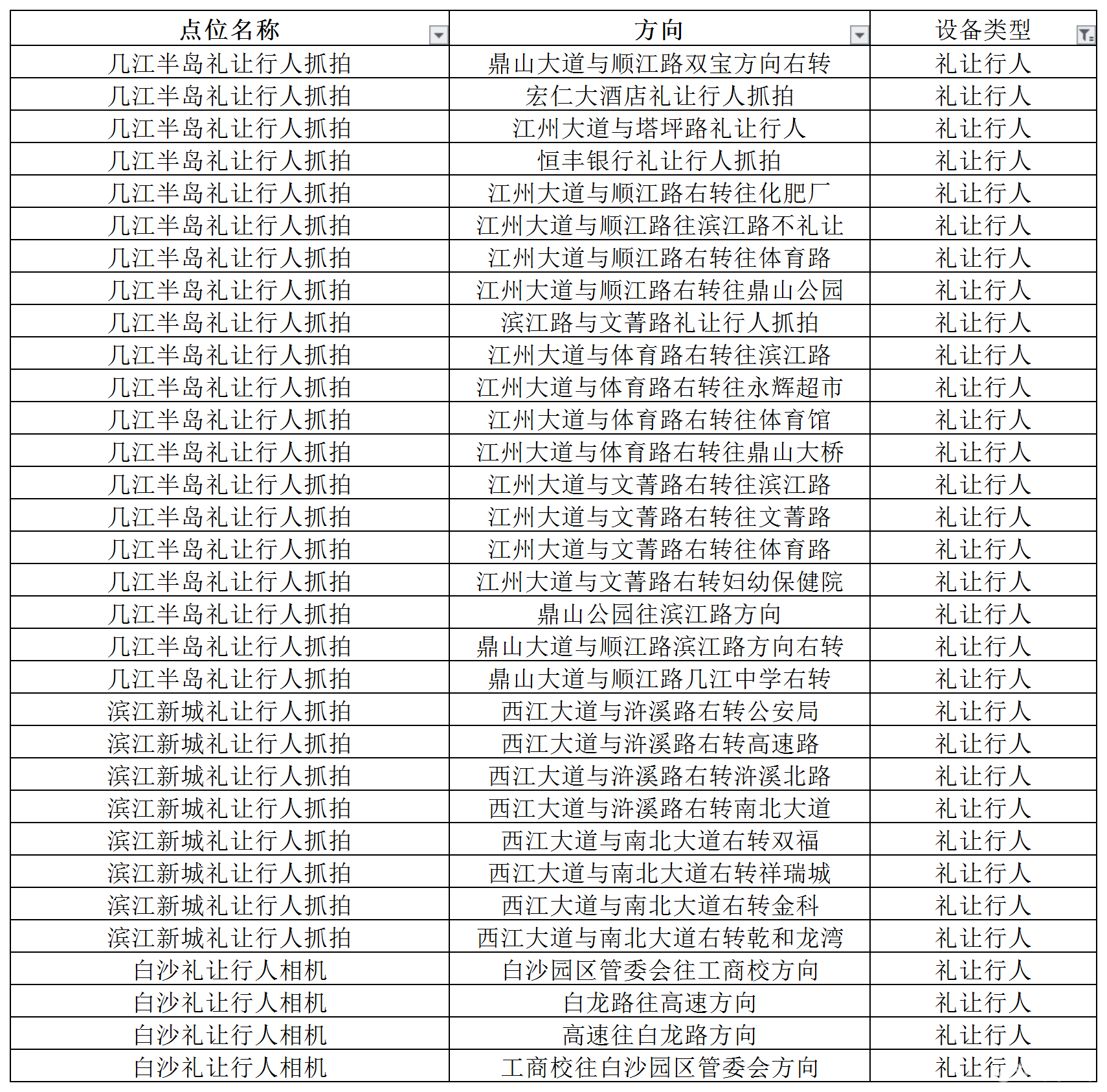 fbb14af89e7a4267630b9c2a56107f7d.png