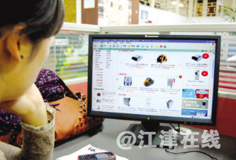 QQ浏览器截图20210318092755.png