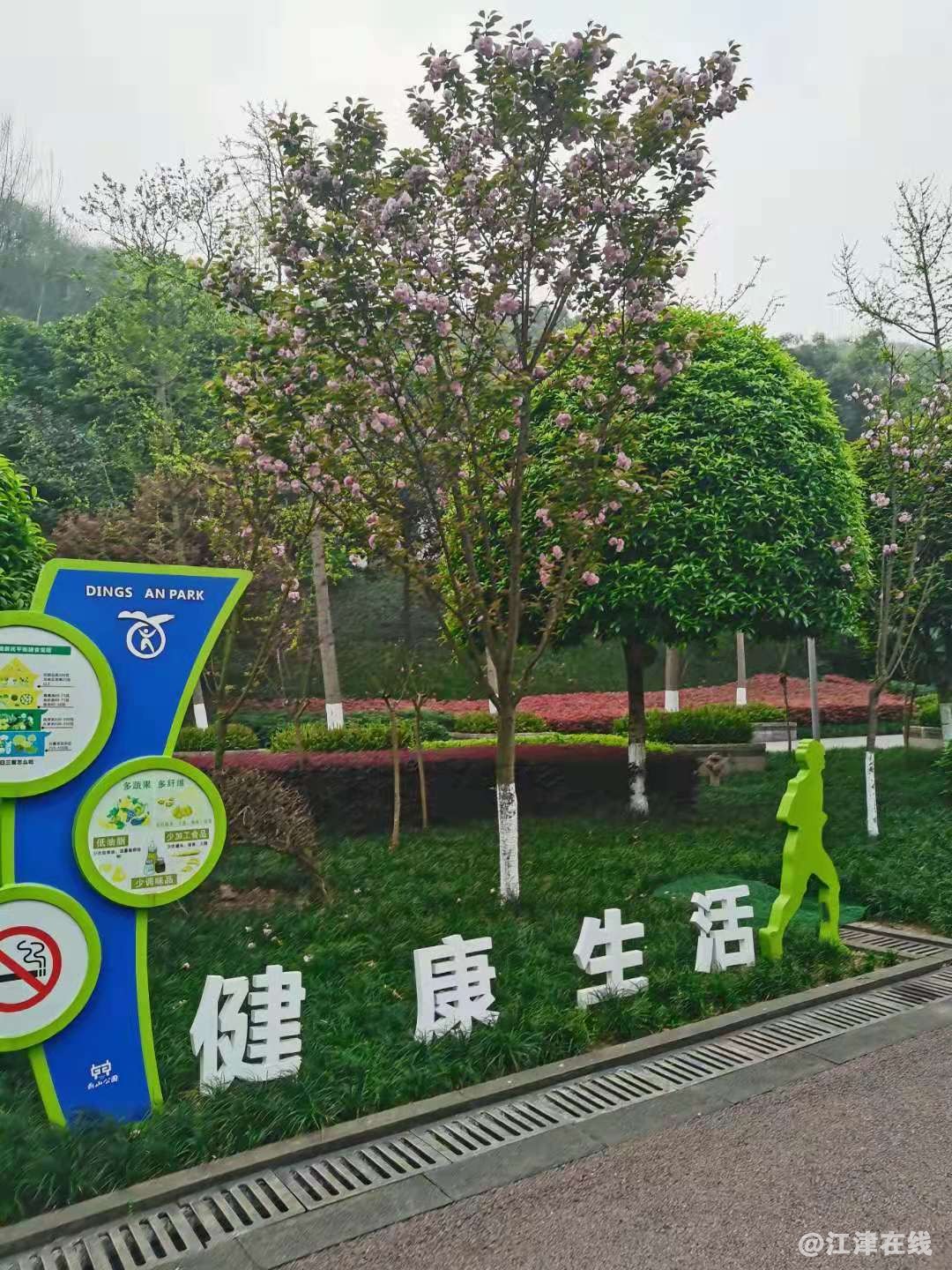 会所一角