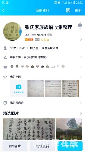 Screenshot_20210322-225230_QQ.jpg