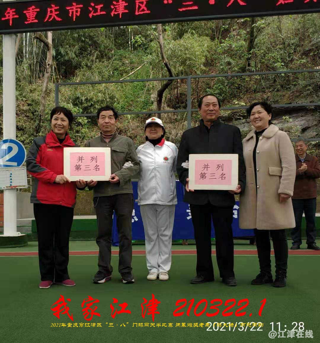 JYZ 210322.1 WBQ (46).jpg