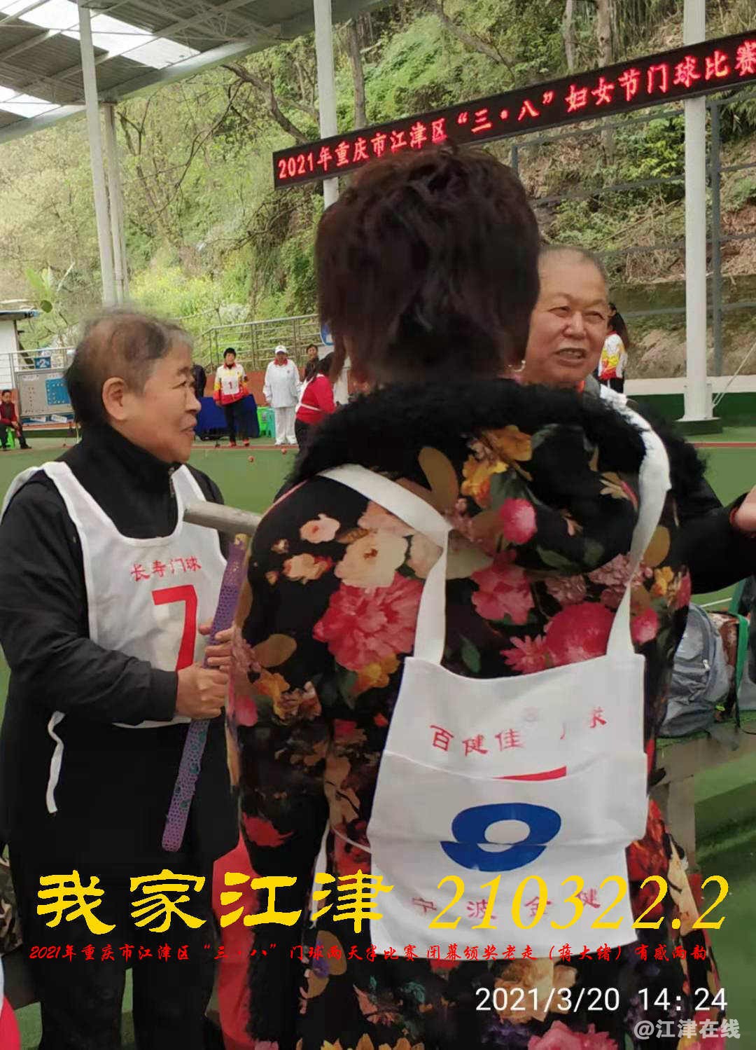 JYZ 20210320 WBQ (28).jpg