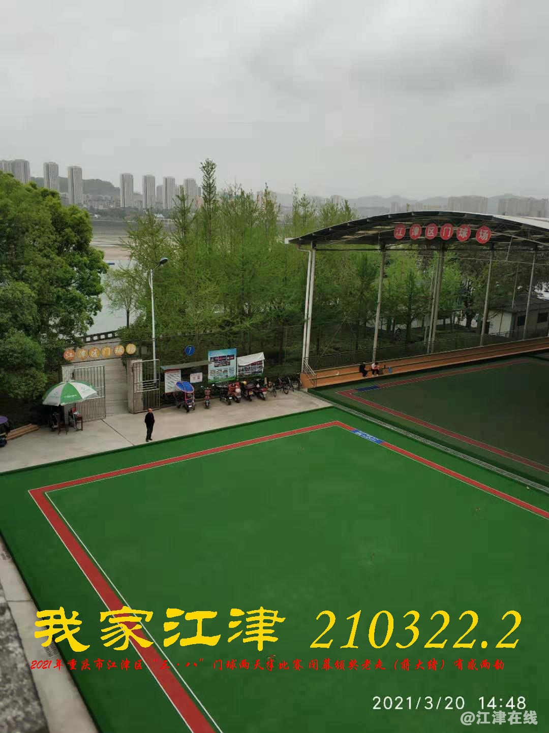 JYZ 20210320 WBQ (85).jpg