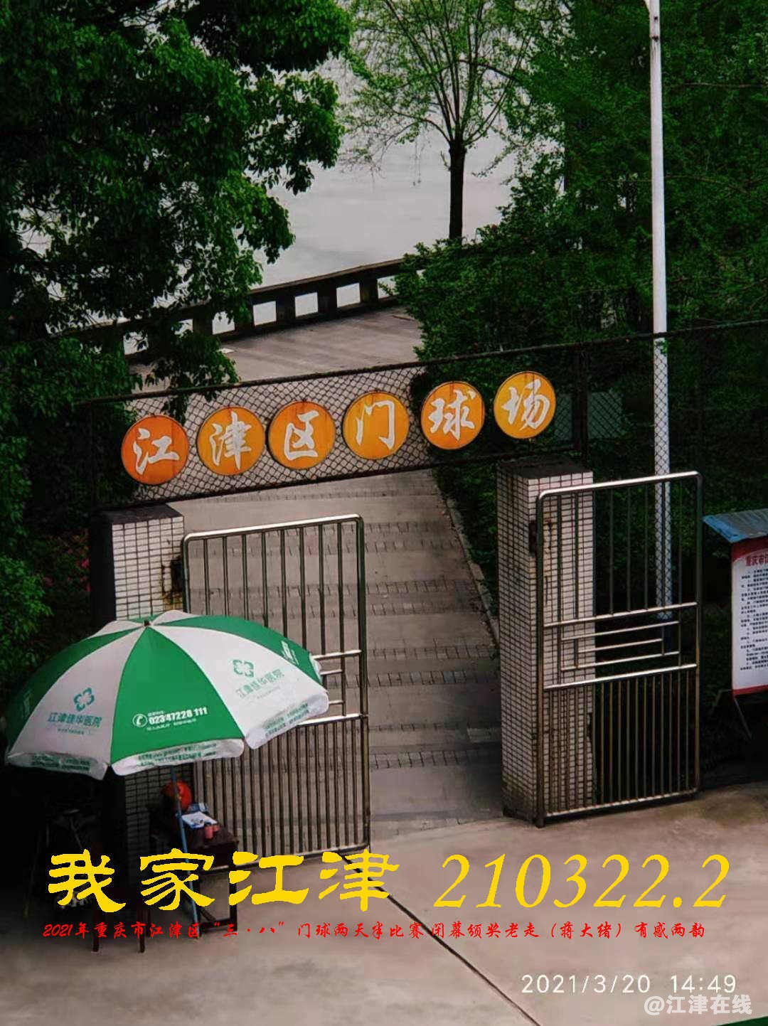 JYZ 20210320 WBQ (98).jpg
