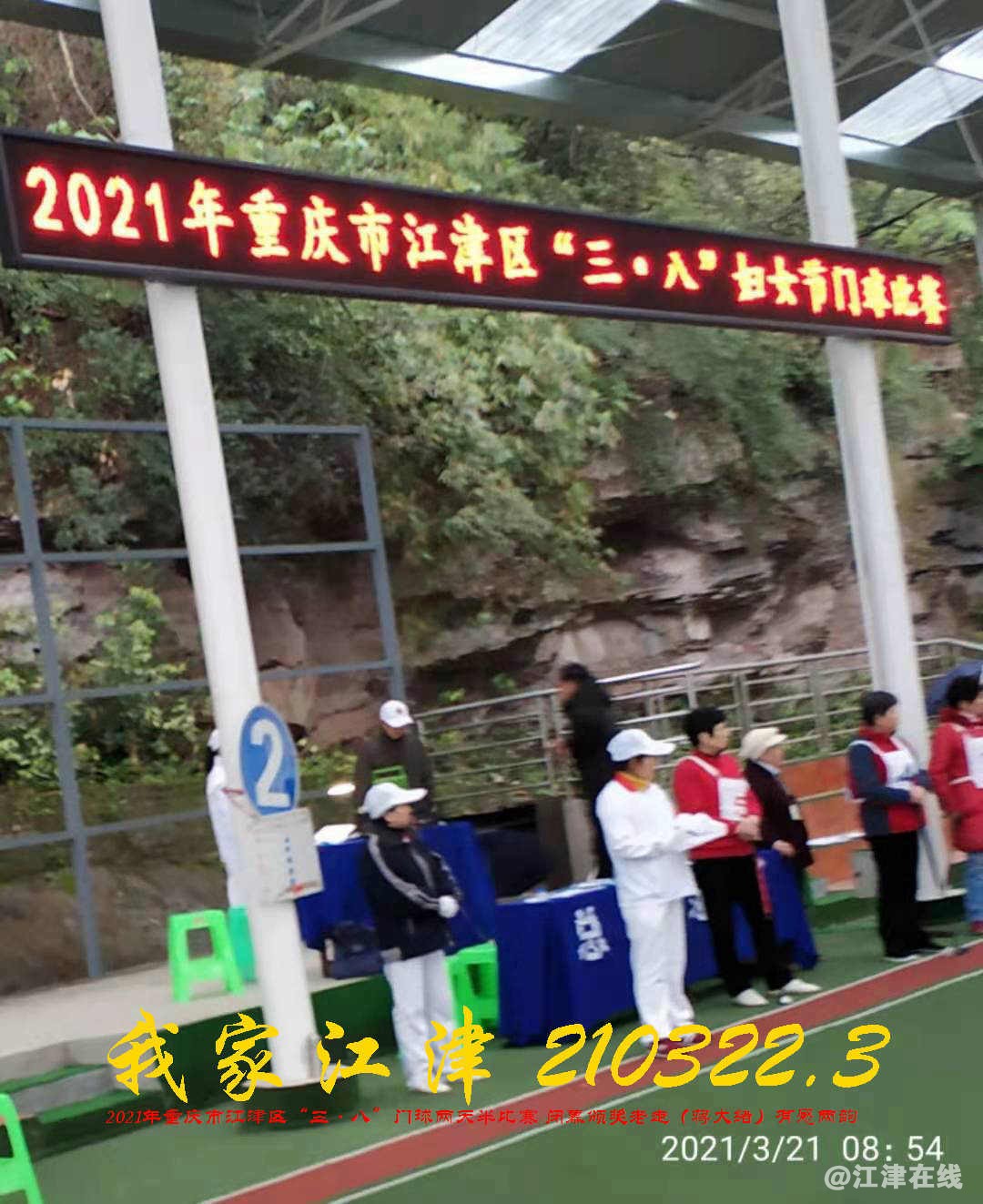 JYZ 20210321 WBQ (16).jpg