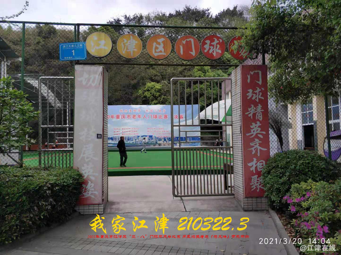 JYZ 20210321 WBQ (127).jpg