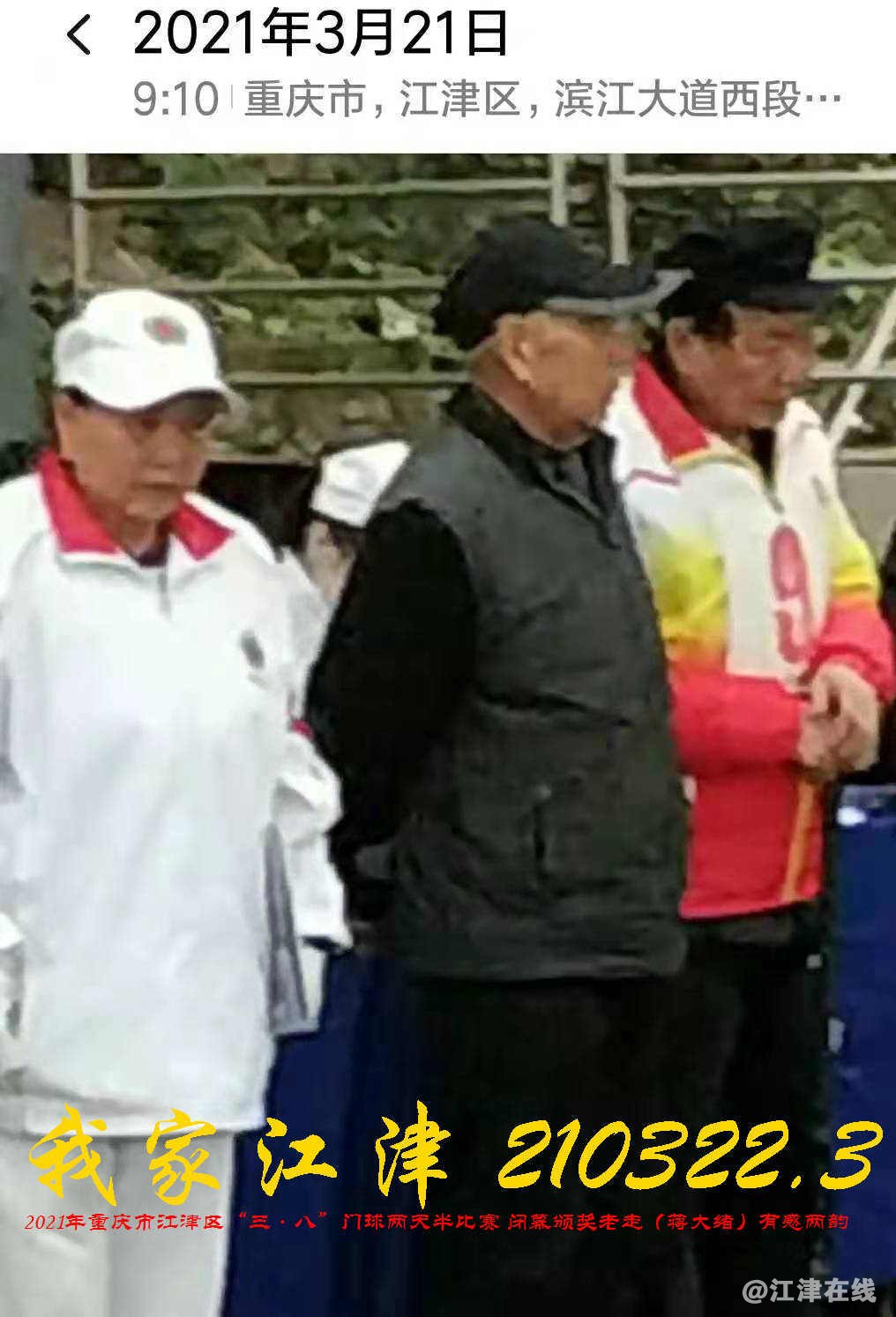 JYZ 20210321 WBQ (143).jpg
