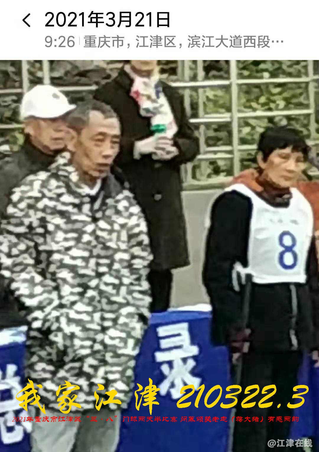 JYZ 20210321 WBQ (163).jpg