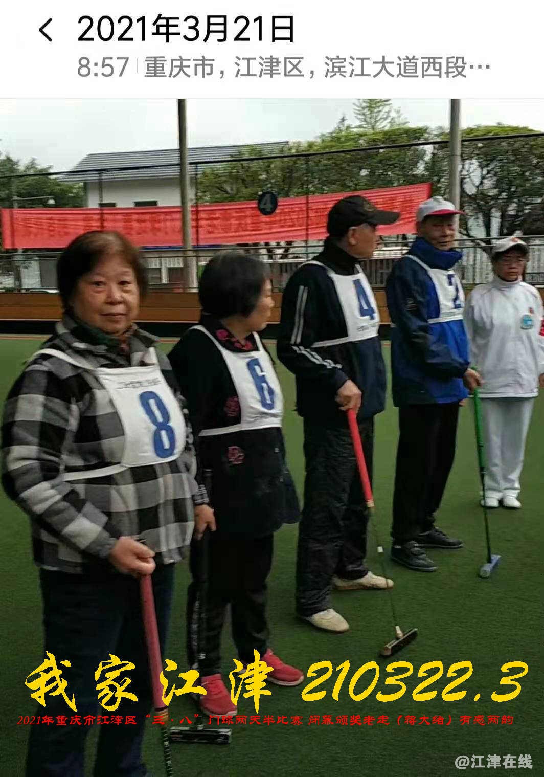 JYZ 20210321 WBQ (167).jpg