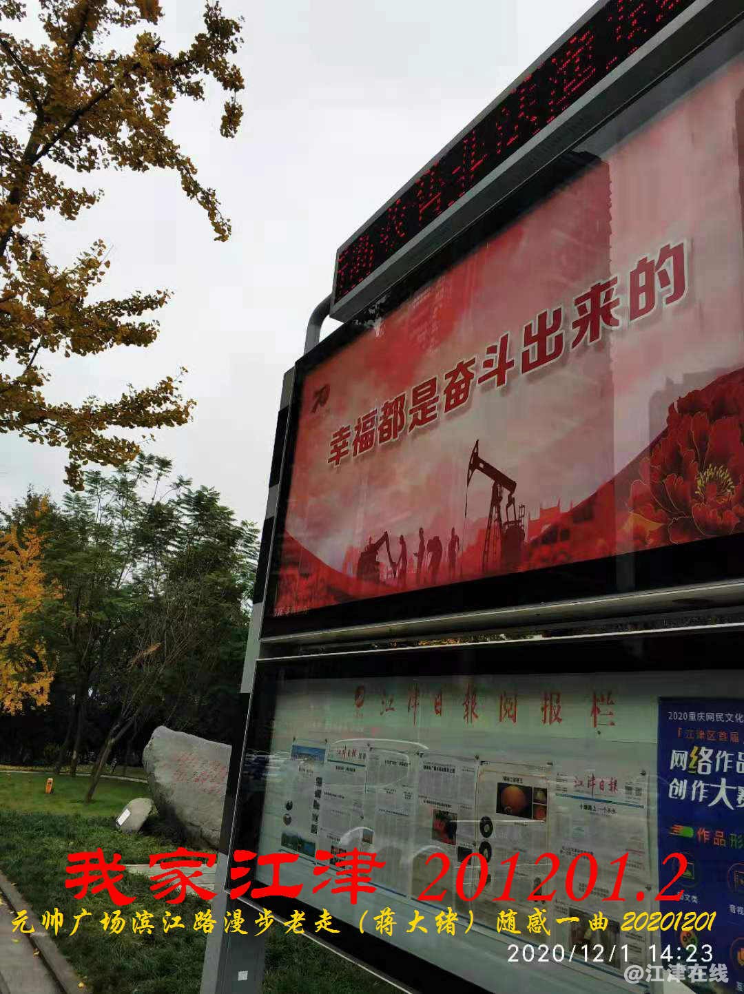 JYZ 20201201.1 WYBQ  (4).jpg