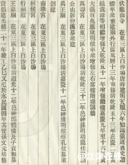 7c3a8efb930f4cd6af8ce5dc4f012c69?from=pc.jpg