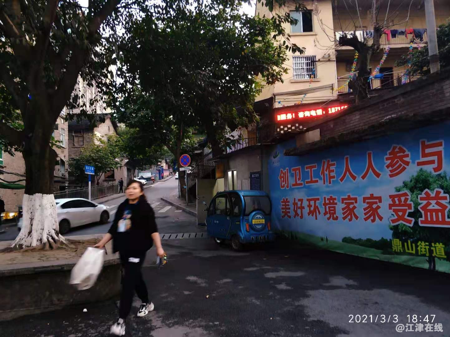 微信图片_20210303213604.jpg