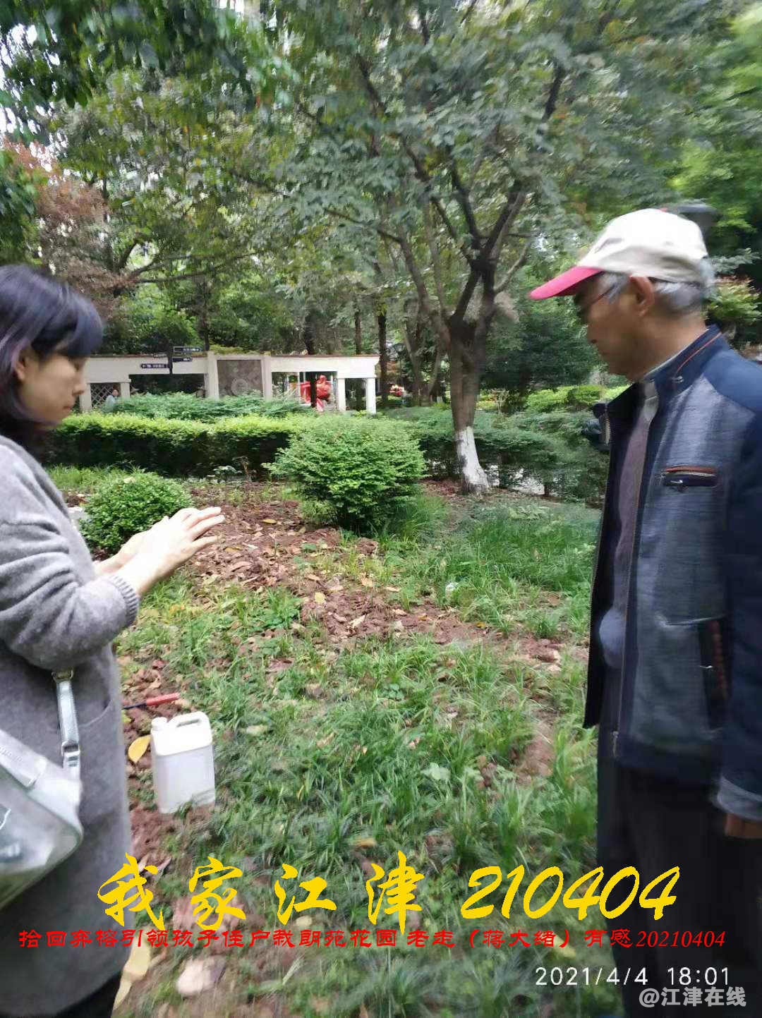 JYZ 20210404 WBQ (19).jpg