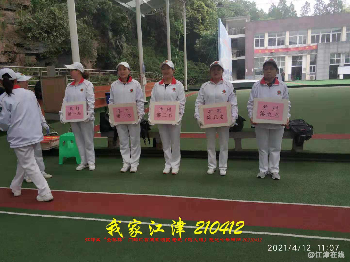 JYZ 210412 WBQ(160).jpg