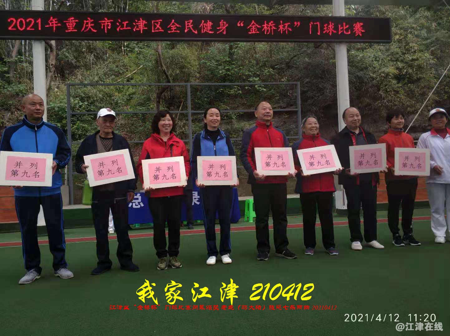JYZ 210412 WBQ(197).jpg