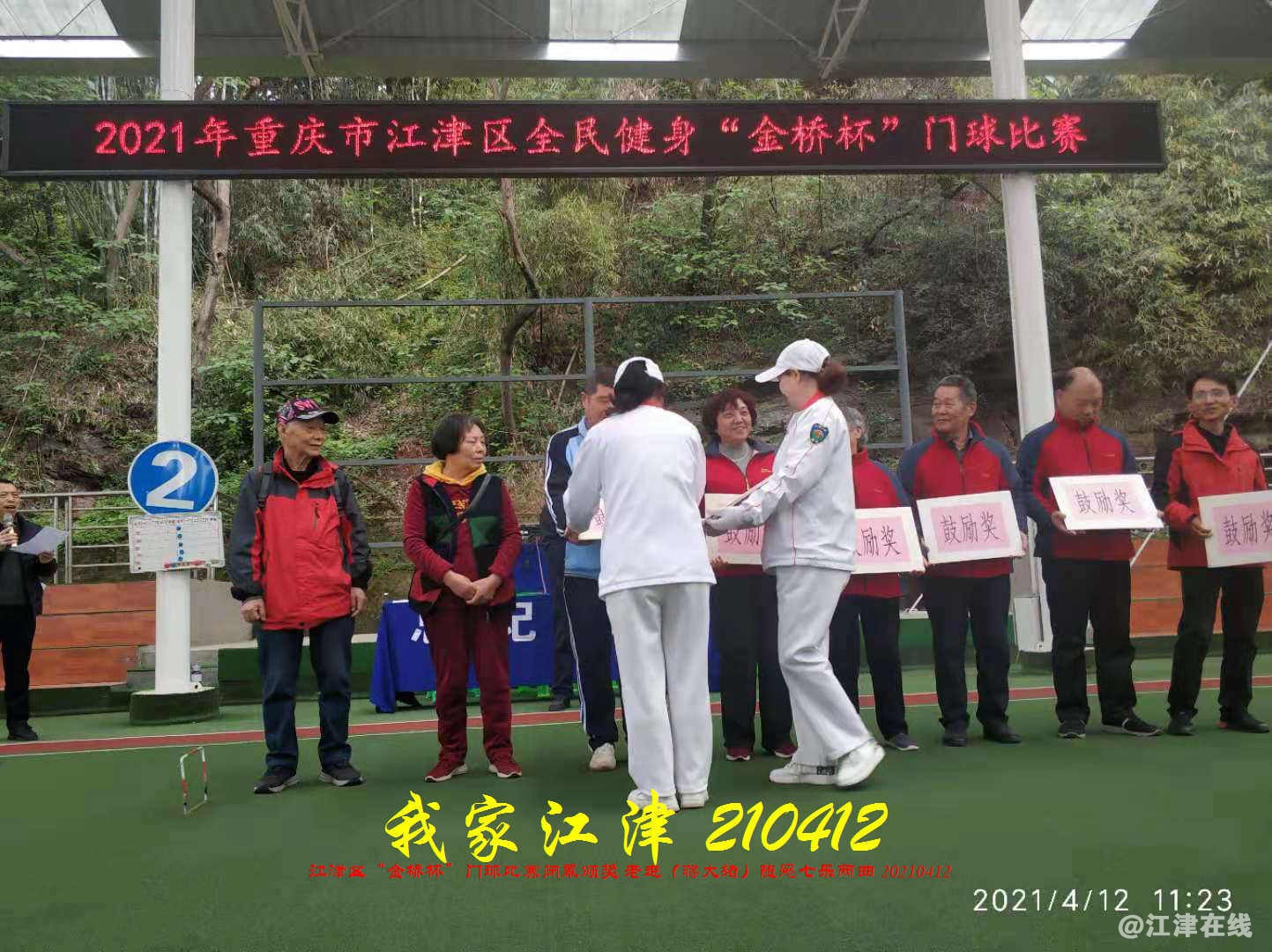 JYZ 210412 WBQ(201).jpg