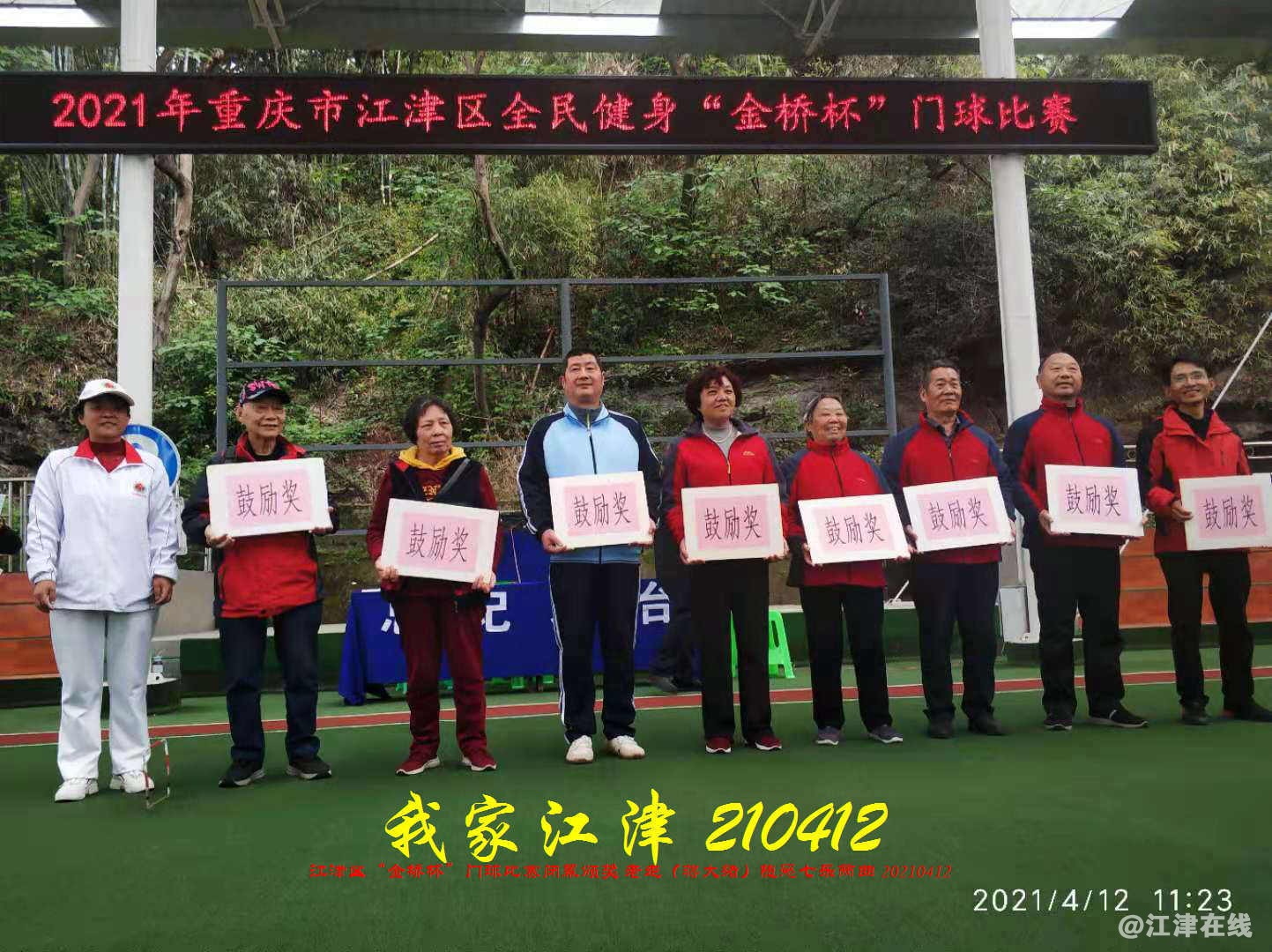 JYZ 210412 WBQ(202).jpg