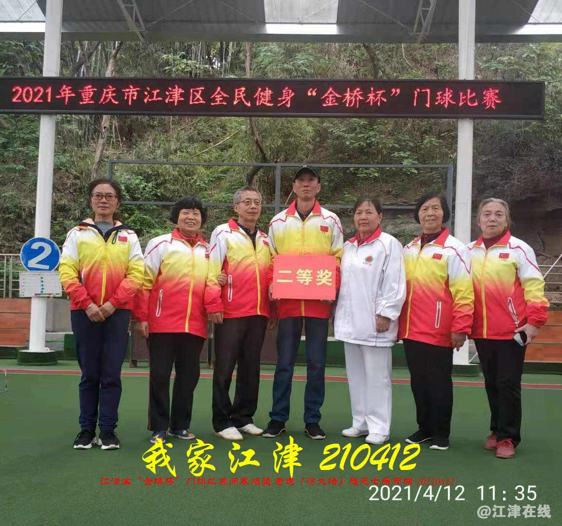 JYZ 210412 WBQ(223).jpg