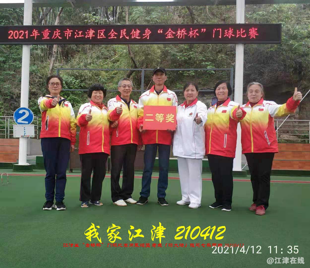 JYZ 210412 WBQ(224).jpg