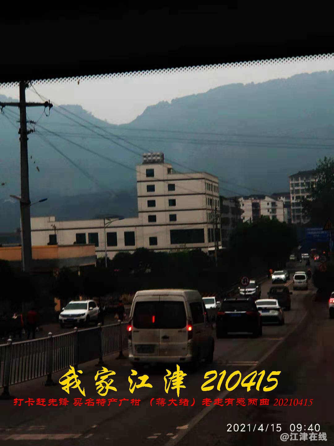 JYZ 20210415 WBQ (17).jpg