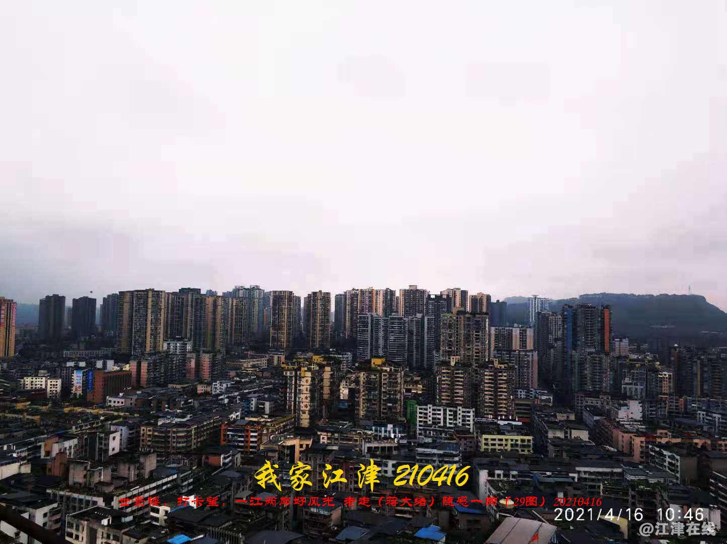 JYZ 20210416 WBQ (11).jpg