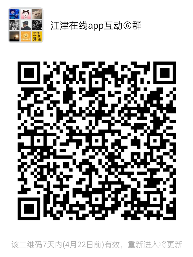 微信截图_20210415115512.png