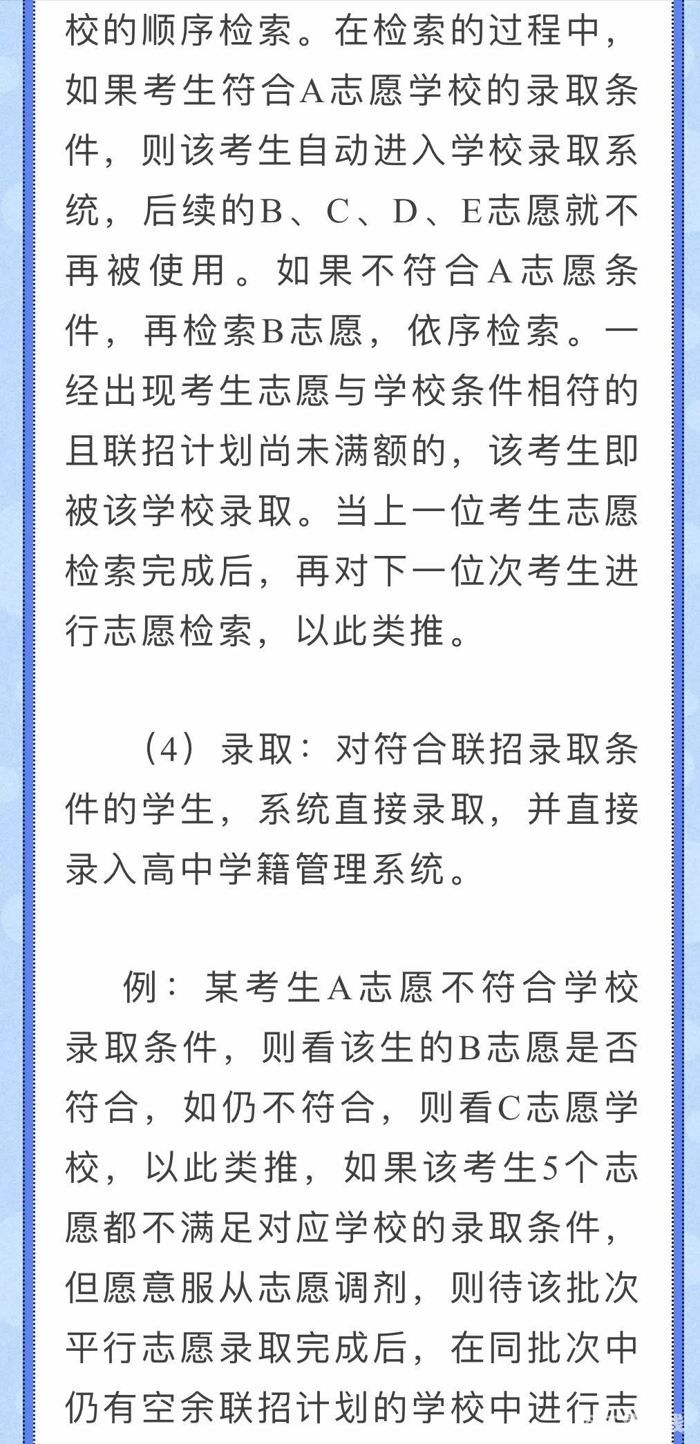 c862aaf9dabd4550f87a32b6588b7212.jpg