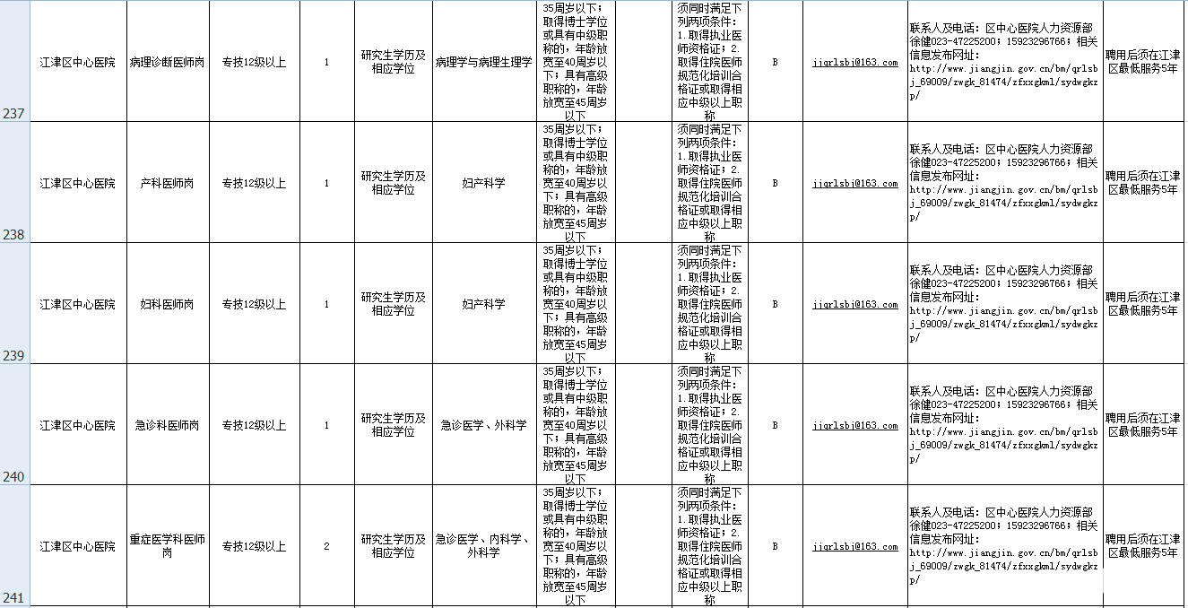 848d67e95a5b6d9c7902ab74f9cf5986.png
