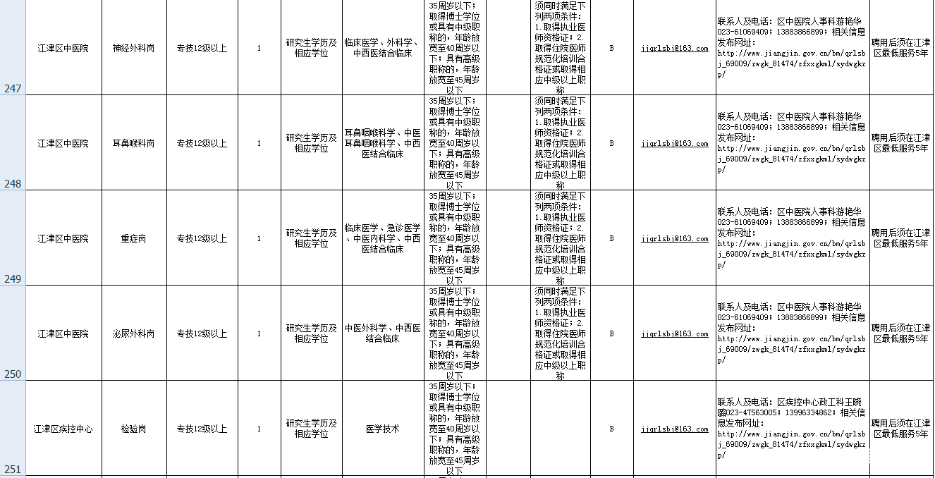 3732faaf3fda3e76aabb2b105a42bb46.png
