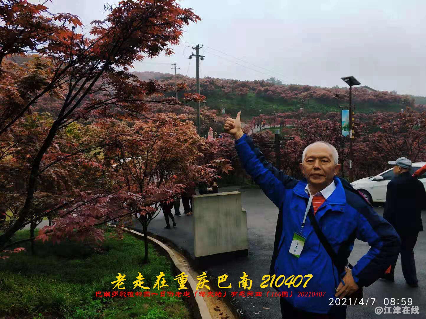 JYZ  20210407 WBQ (11).jpg