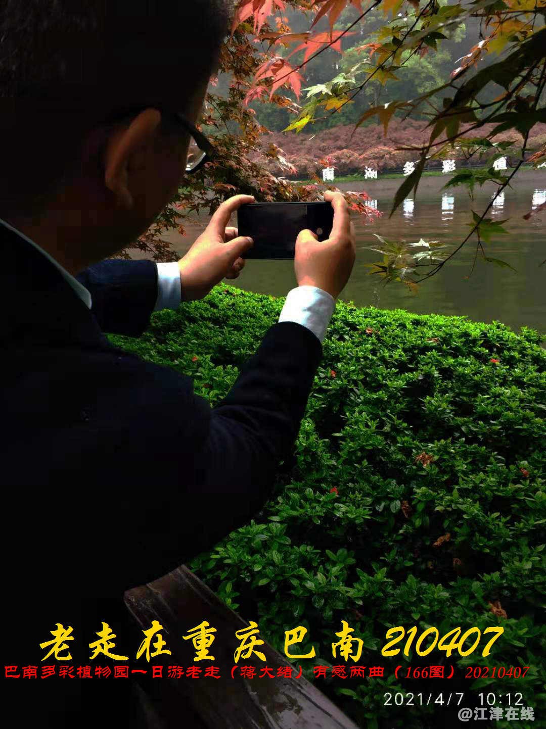 JYZ  20210407 WBQ (123).jpg