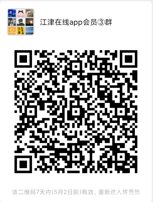 微信图片_20210425100138.png