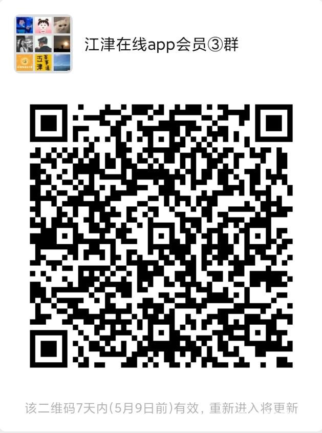 微信图片编辑_20210502172504.jpg