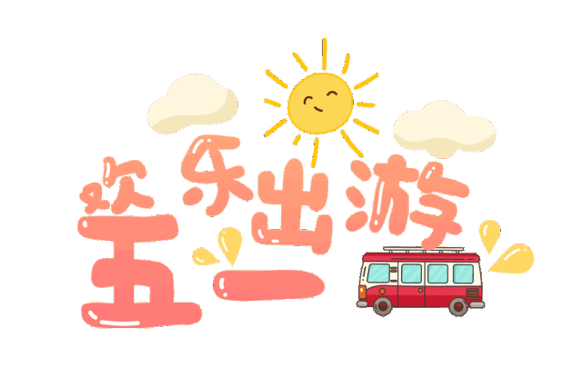 103_3185728_1f02bc67df884836.gif