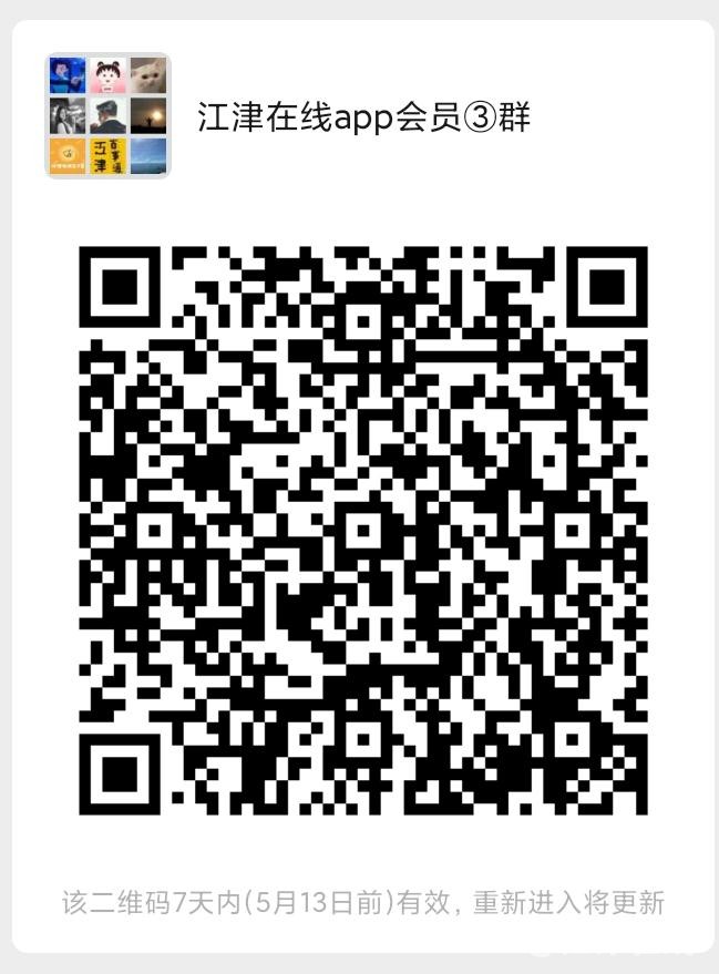 微信图片编辑_20210506174505.jpg