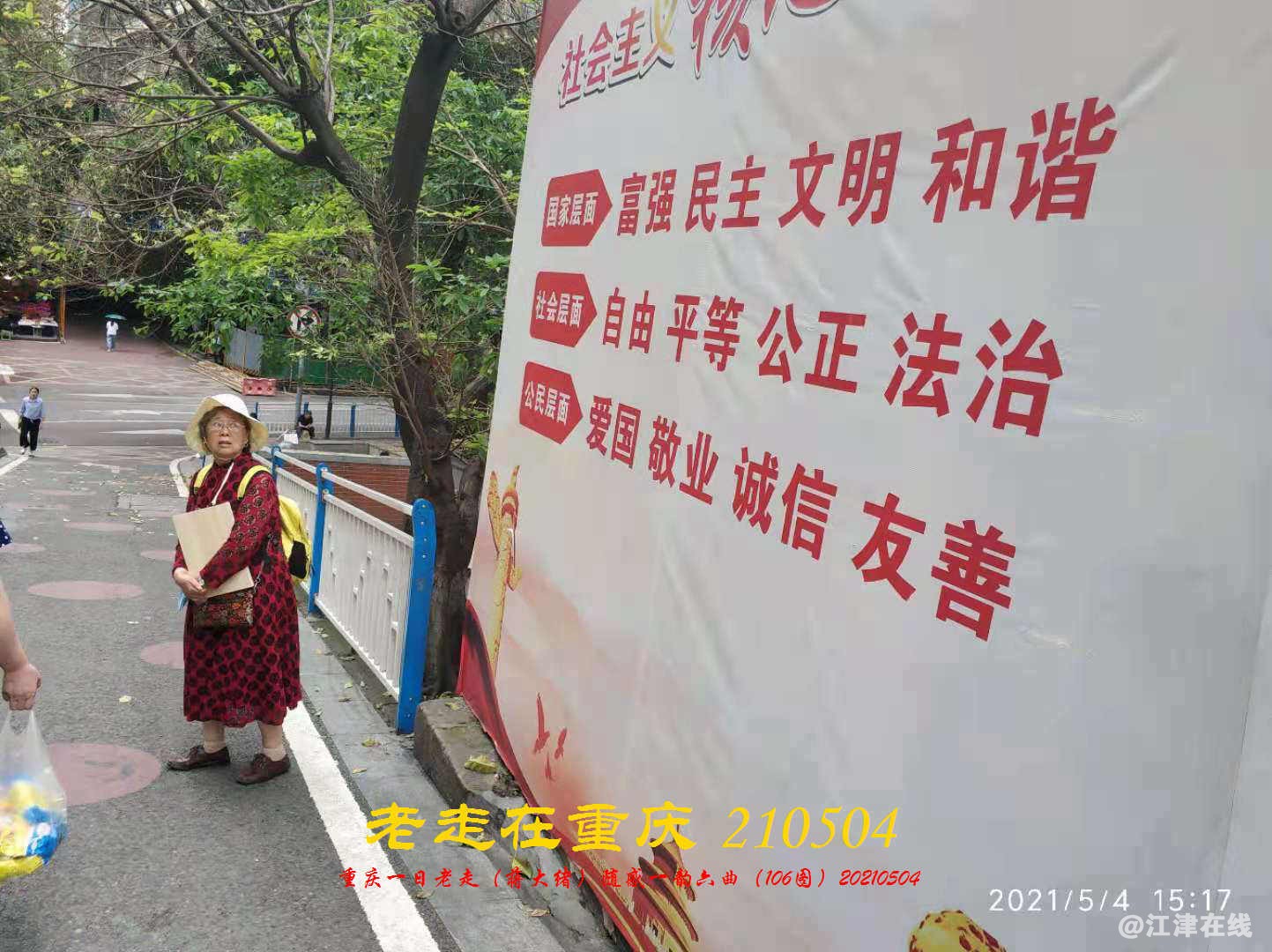 JYZ 20210504 WBQ (39).jpg