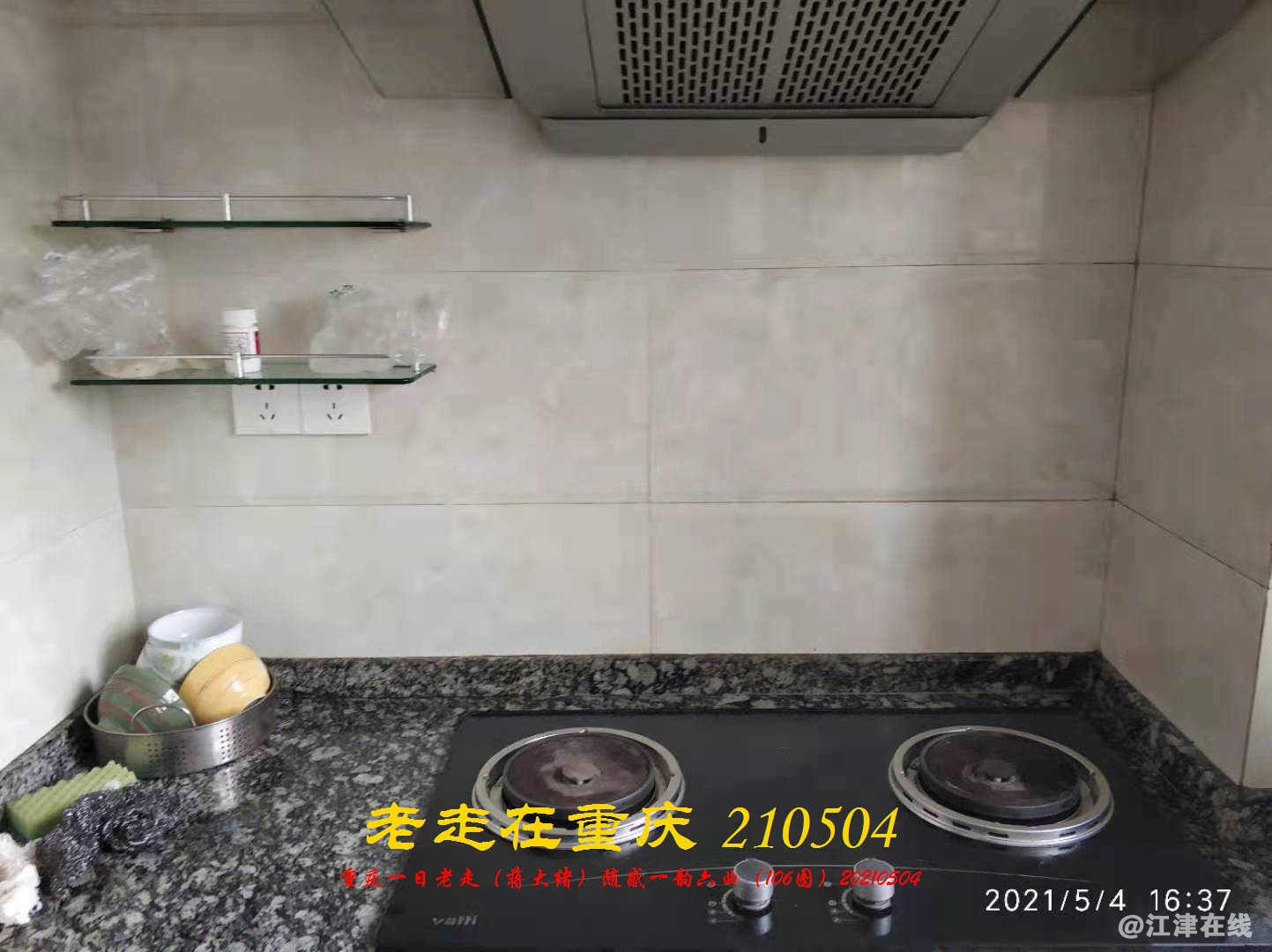JYZ 20210504 WBQ (46).jpg