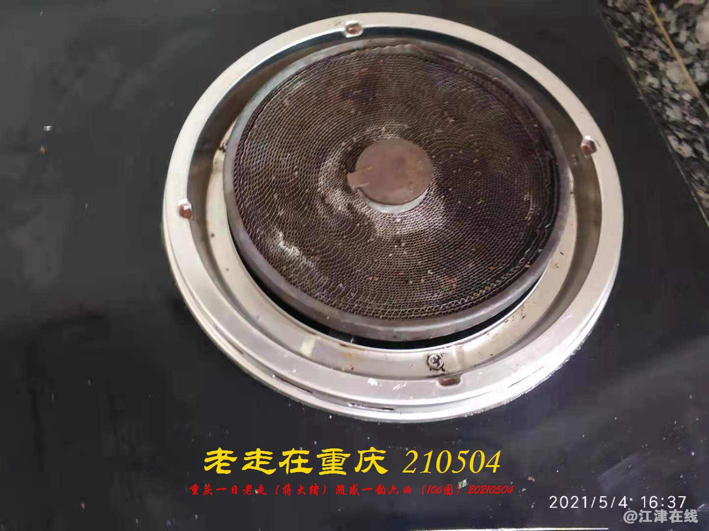 JYZ 20210504 WBQ (47).jpg