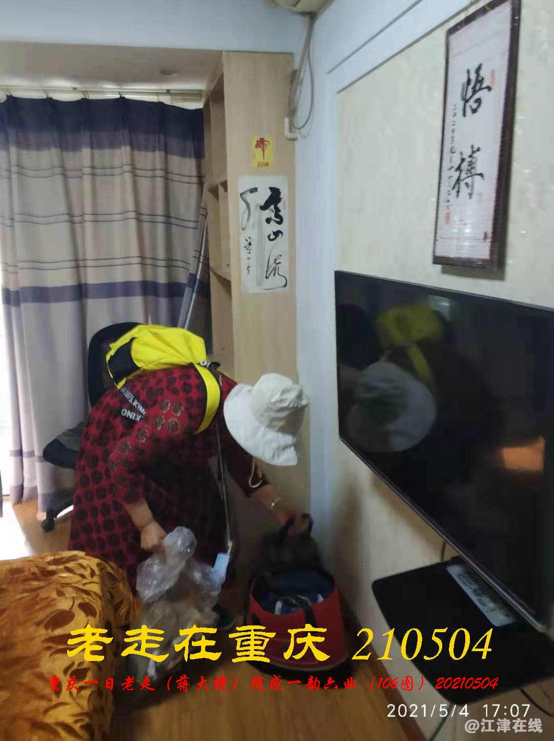 JYZ 20210504 WBQ (57).jpg