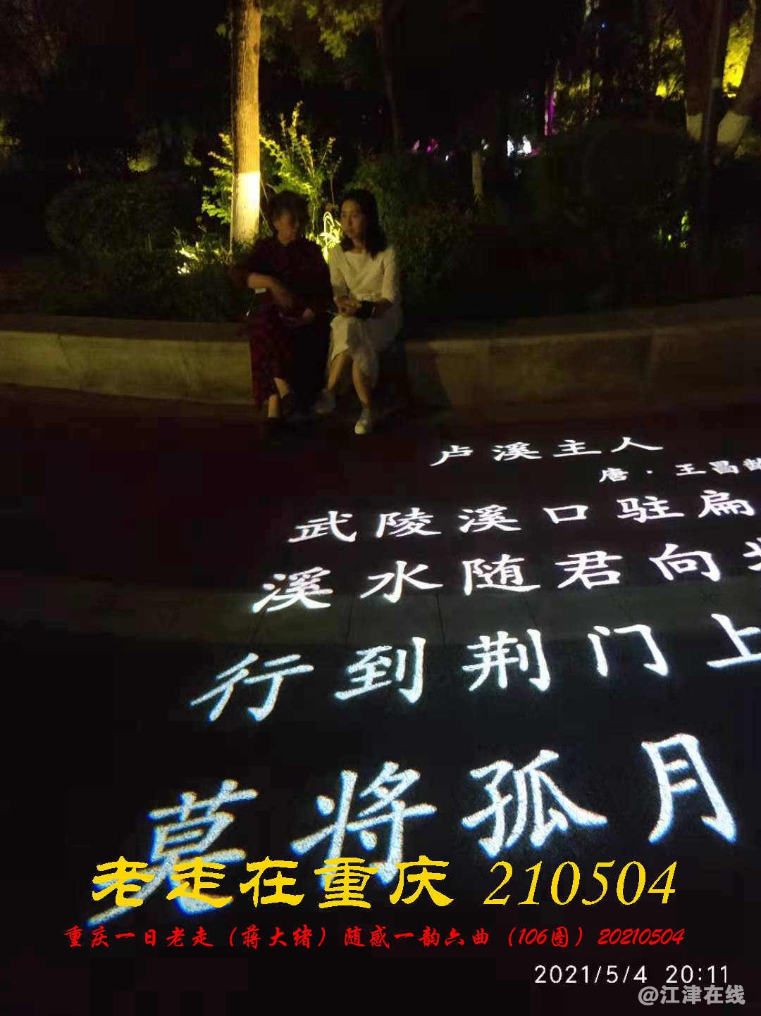 JYZ 20210504 WBQ (74).jpg