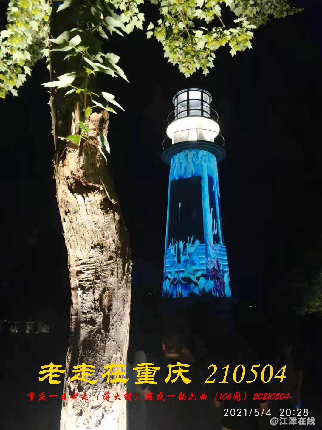 JYZ 20210504 WBQ (78).jpg